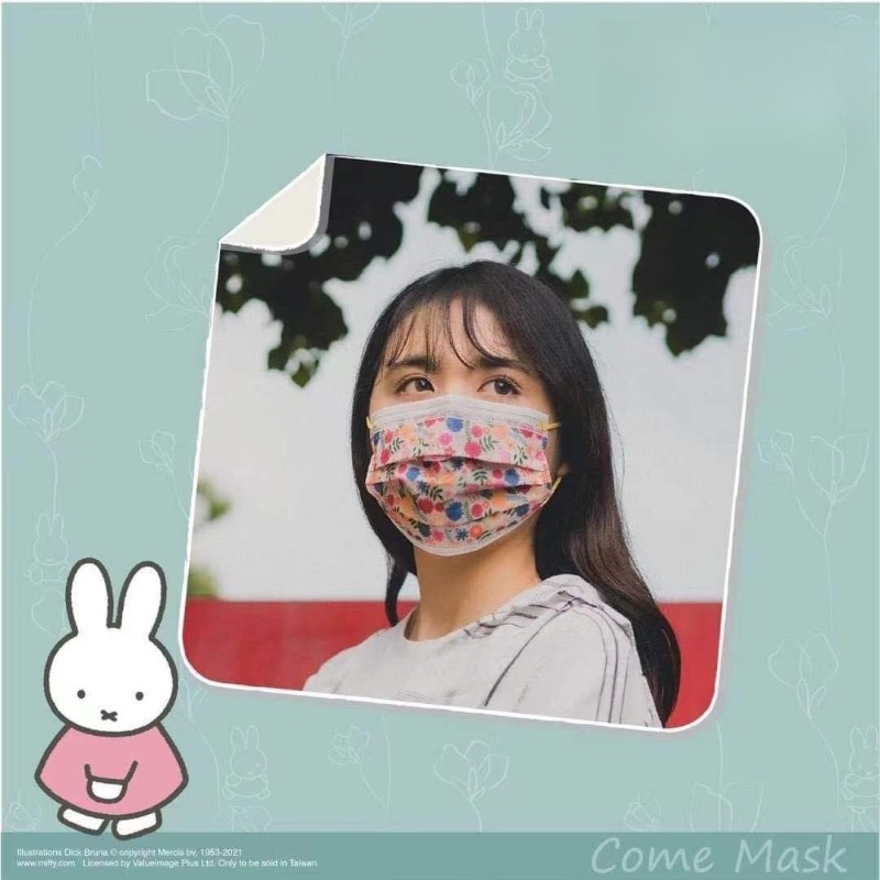 Çizgi Film Desenli, Sevimli, C - Surgical Mask incelemesi ve fiyatı