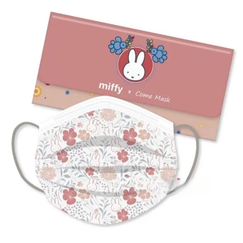 Çizgi Film Desenli, Sevimli, C - Surgical Mask incelemesi ve fiyatı