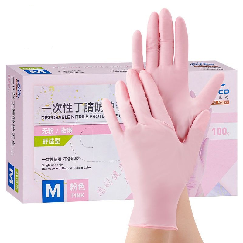 20/50/100 adet pembe nitril el - Medical Gloves incelemesi ve fiyatı